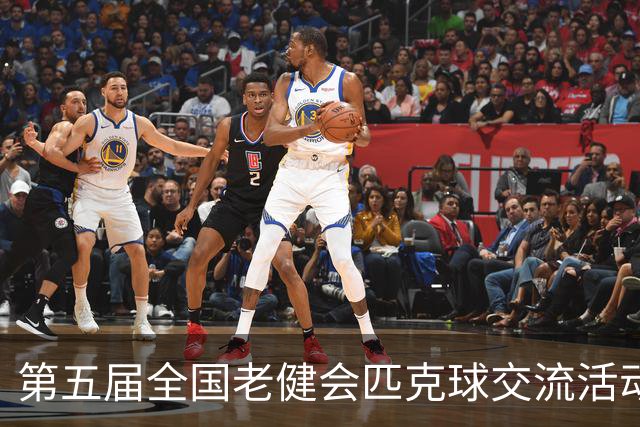 第五届全国老健会匹克球交流活动长沙启幕 全国32支代表队以球会友